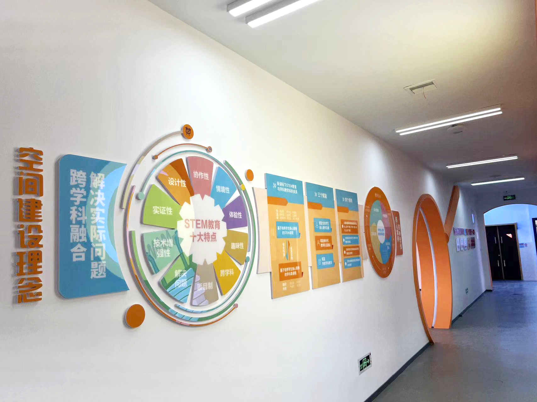 黄河实验小学